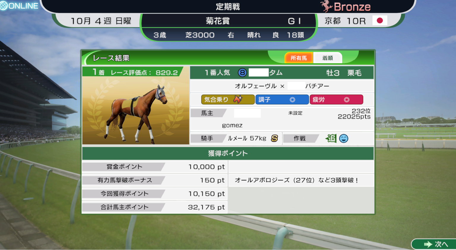 Winning Post 10：1973年開始で系統確立を狙う初期戦略ガイド